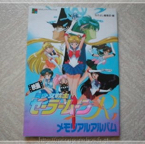 Art Book Sailor Moon R the movie