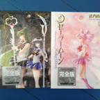 Mangas Complete édition vol 7 & 8