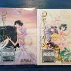 Mangas Complete édition vol 9 & 10