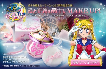 20130604_moonpowder01